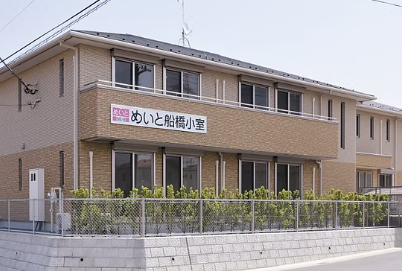 グループホームめいと船橋小室